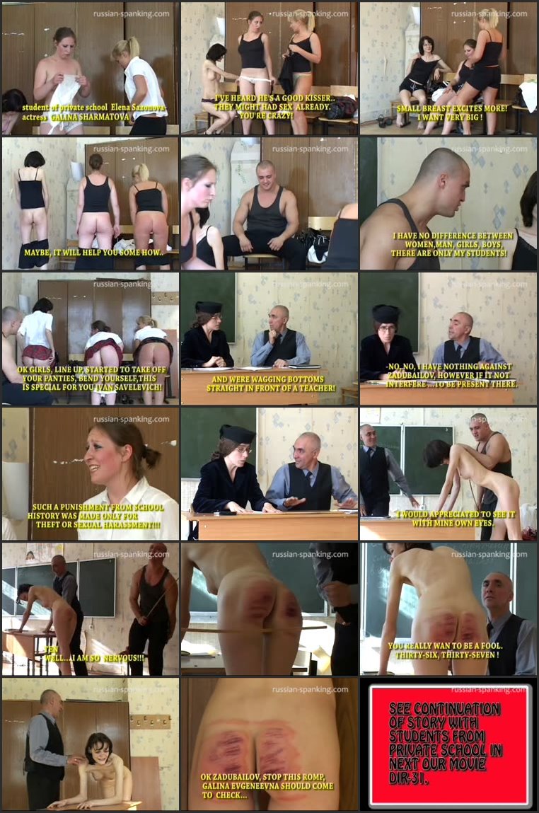 Screenlist Dir30 Grammar School Part 1 - russian-spanking - SD/MP4
