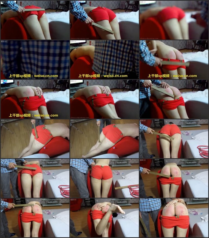 Screenlist H083 - Ruler - chinesespanking - HD/MP4